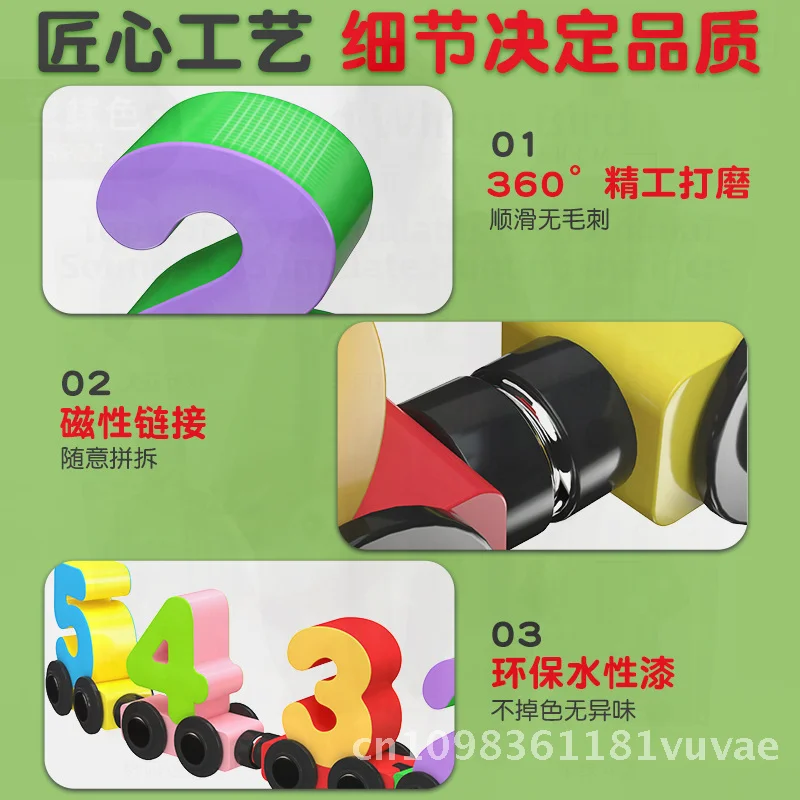 교육용 자석 디지털 기차 장난감 세트 1-3세에서 6세 어린이용 블록 장난감 아기 소녀 소년 숫자 학습