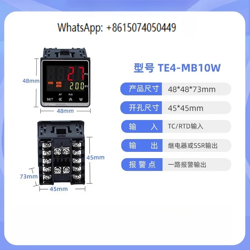 

Промышленный регулятор температуры, автоматический цифровой измеритель температуры, прибор для самостоятельной настройки контроля температуры
