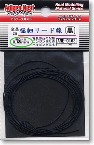 Adlers Nest Extremely Fine 0.65mm Wire 2-meter-long Black ANE-0163 Modifying and Assembling Model Accessories