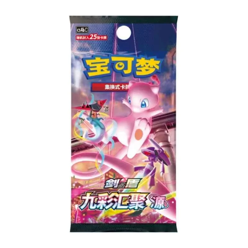 Op voorraad Originele Pokemon-kaart Anime Game Vereenvoudigd Chinees Ptcg Sword Shield Alle series-kaart Negen kleuren Booster Pack Speelgoedcadeau