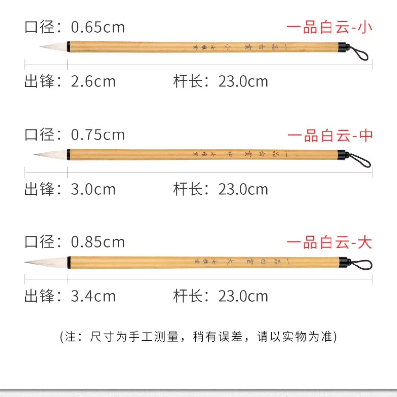 3 шт., набор кистей для китайской традиционной каллиграфии, бамбуковая шерсть, кисти для рисования волос, акварель, темноте письмо, студенты Aritst