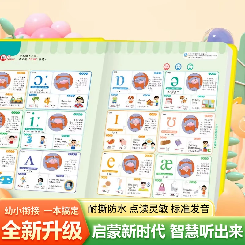 Chinese Early Education Audiobook, Pinyin and Literacy Enlightenment, Parent-child Interaction