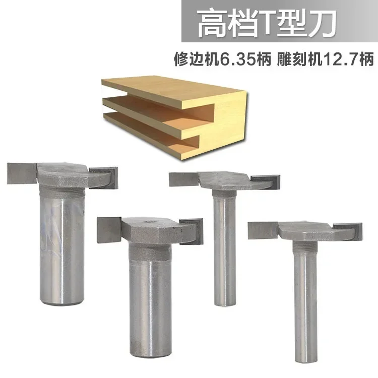 

1 шт. 1/4 и 1/2 хвостовик Т-образного типа, долбежные фрезы для деревообработки, фреза с Т-образными пазами, деревообрабатывающие инструменты