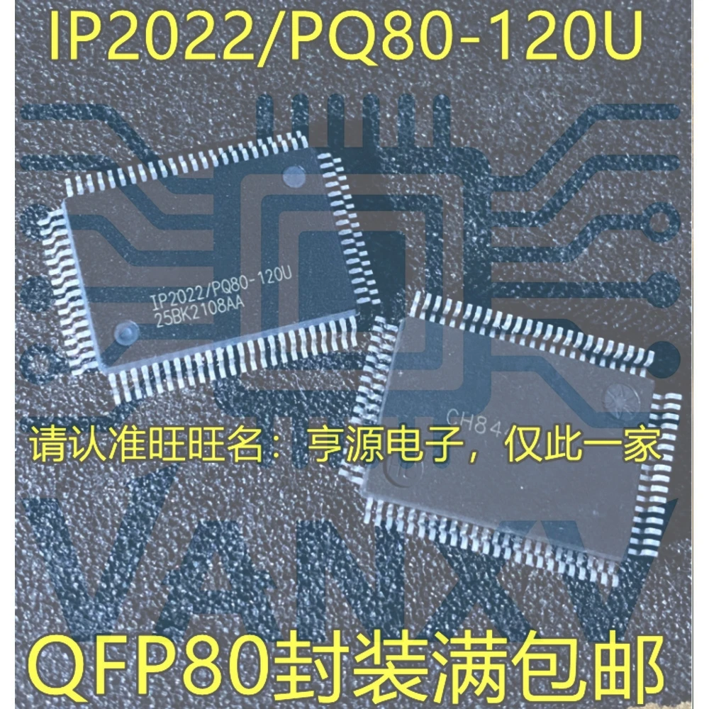15PCS IP2022/PQ80-120U IP2022/PQ80 QFP-80