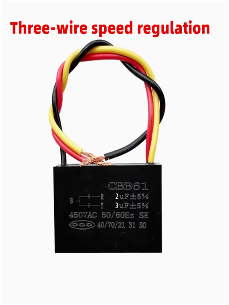 Imagen 6: 2 Condensadores de Arranque de Motor CBB61 para Ventilador de Techo con Luz, 0.6, 0.8, 3, 0.4+1.2UF, Tres Cables, Control de Velocidad, 450V