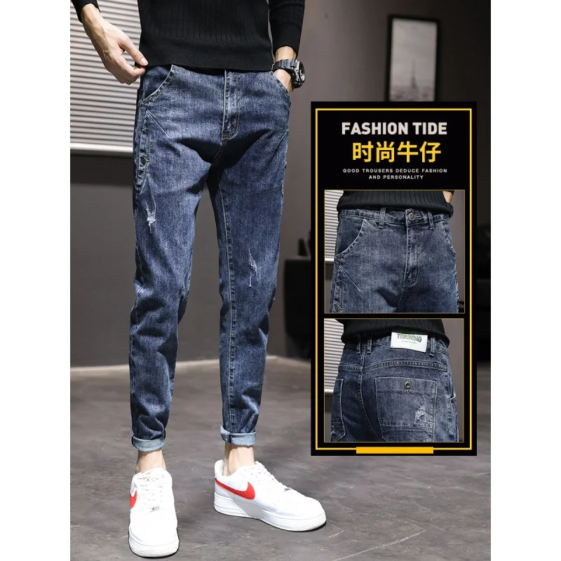 Männer Röhrenjeans Neun Punkte Casual Frühling Herbst Herrenmode Heiße Neue Trendy Herbst Lange Hosen