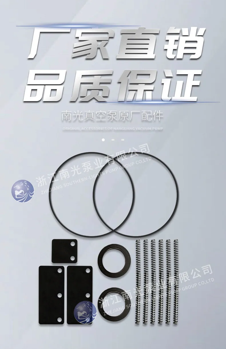 2X rotary vane vacuum pump oil seal wearing parts exhaust rubber sheet sight lens compound