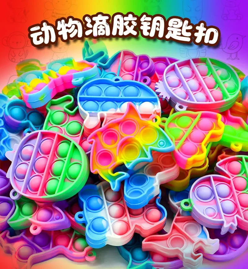 12/24PCs Colorful Push Bubble Stress Relief Toy Keychain Pendant Kids Birthday Party Gifts Butterfly Duck Shape Fidget Toy