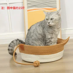 Pet Cat Nest Vine Woven Grass Woven Cat Scratch Board Cool Mat Summer Cool Corn Skin Felt Replacement Felt Cat