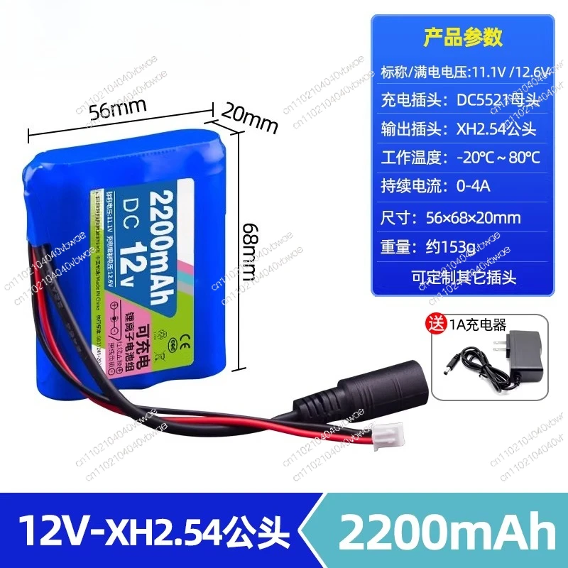 12V lithium battery pack large capacity 18650 smart car LED advertising light box solar street light 12 volt battery view 4