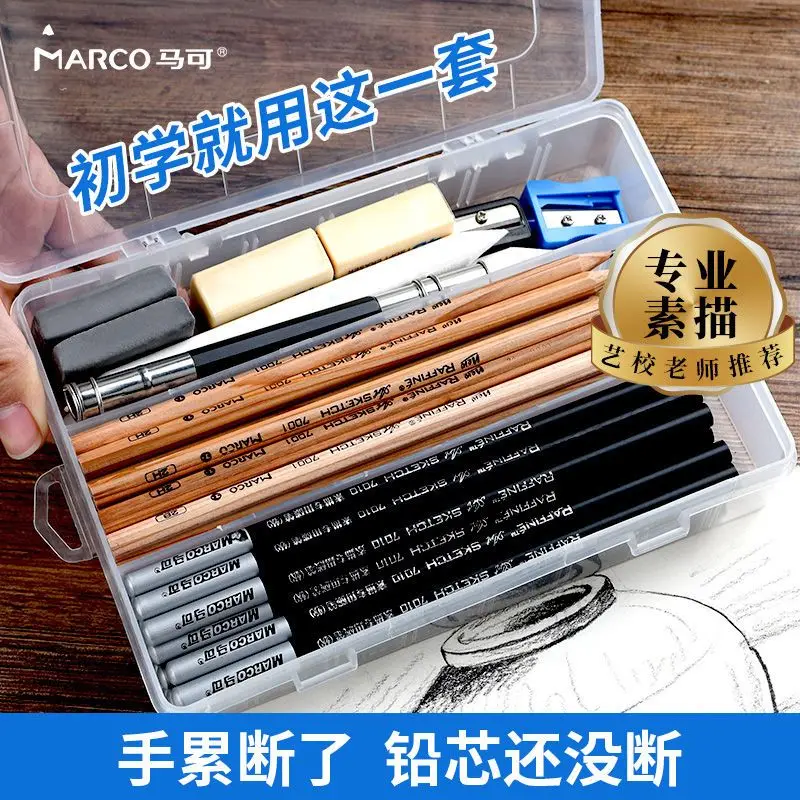 Marco Sketch Pencil Professional Fine Art Drawing 2B school supplies Charcoal Sketch Set Paintbrush student supplies