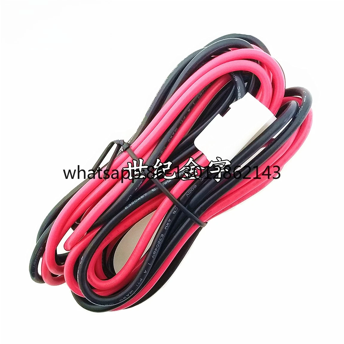 Original car radio power cord 2.77 meters walkie-talkie extension bold copper wire