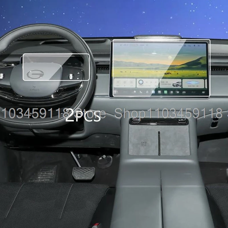 

Защитная пленка из закаленного стекла для GAC Trumpchi S7 2025 2026, 15,6-дюймовая автомобильная GPS-навигация и 8,8-дюймовая защитная пленка для инструментов