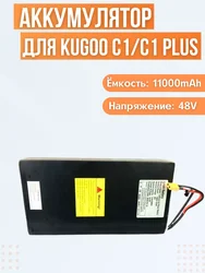 48V 11ah 13s4p Battery for Kugoo M4 Pro, M5, C1+, V1, X1, Joyor F5S, Y10MaxSpeed Electric Scooter Original Battery 18650 BMS