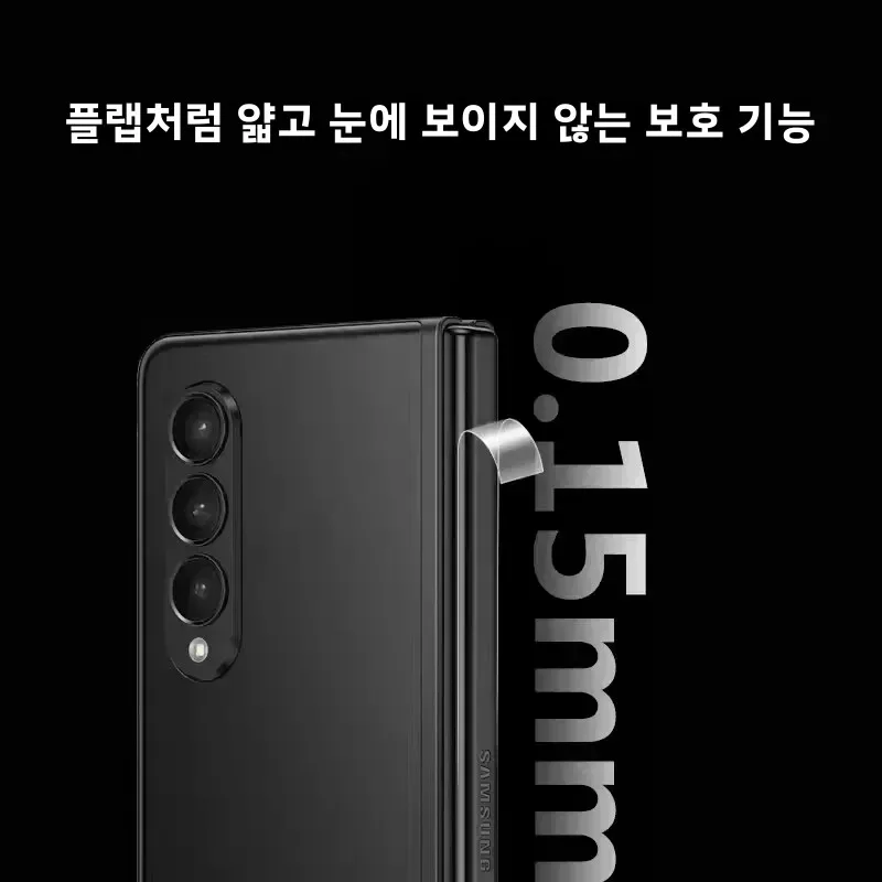 삼성 갤럭시 Z 폴드 6 5 4 3 2 5G용 무광 하이드로겔 소프트 TPU 필름 내외부 ... - 4