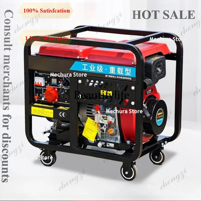 

A81 Diesel Generator Set – 3KW/5KW/8/10/12KW, Single Phase 220V & Three Phase 380V, Dual Voltage Ideal Household Backup