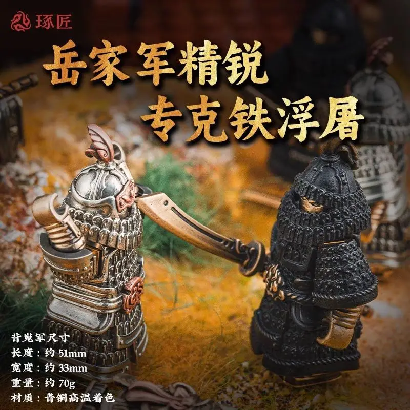 هيرو يوي فاي قوات النخبة باي وي يونيو MOC اللبنات حساسة المغناطيسي انفصال تمثال معدني حلية الطوب اللعب