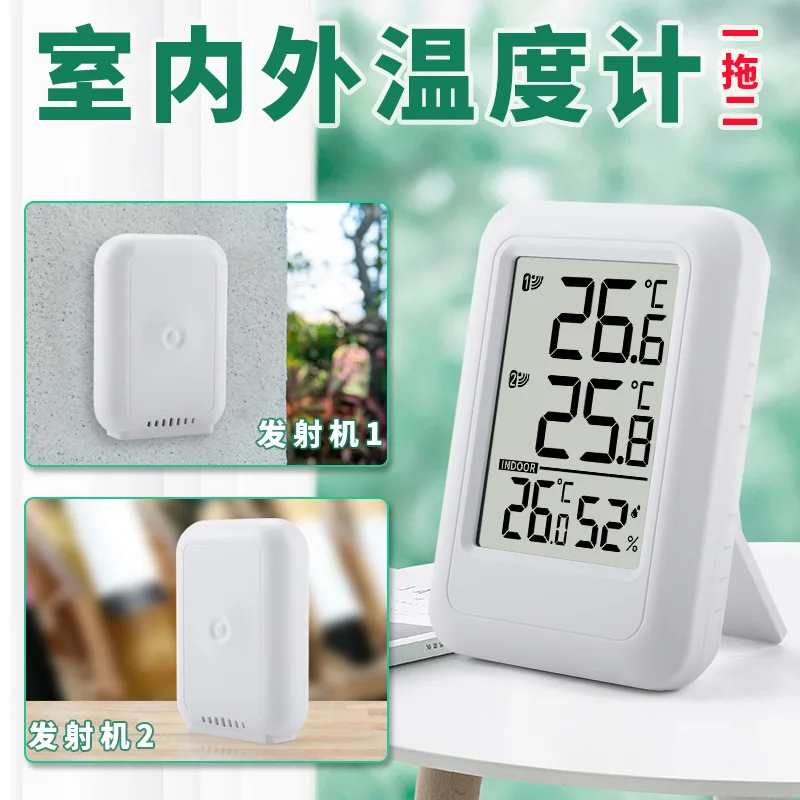 

One to two wireless indoor and outdoor thermometers Household digital thermometers Wall-mounted greenhouse thermometers