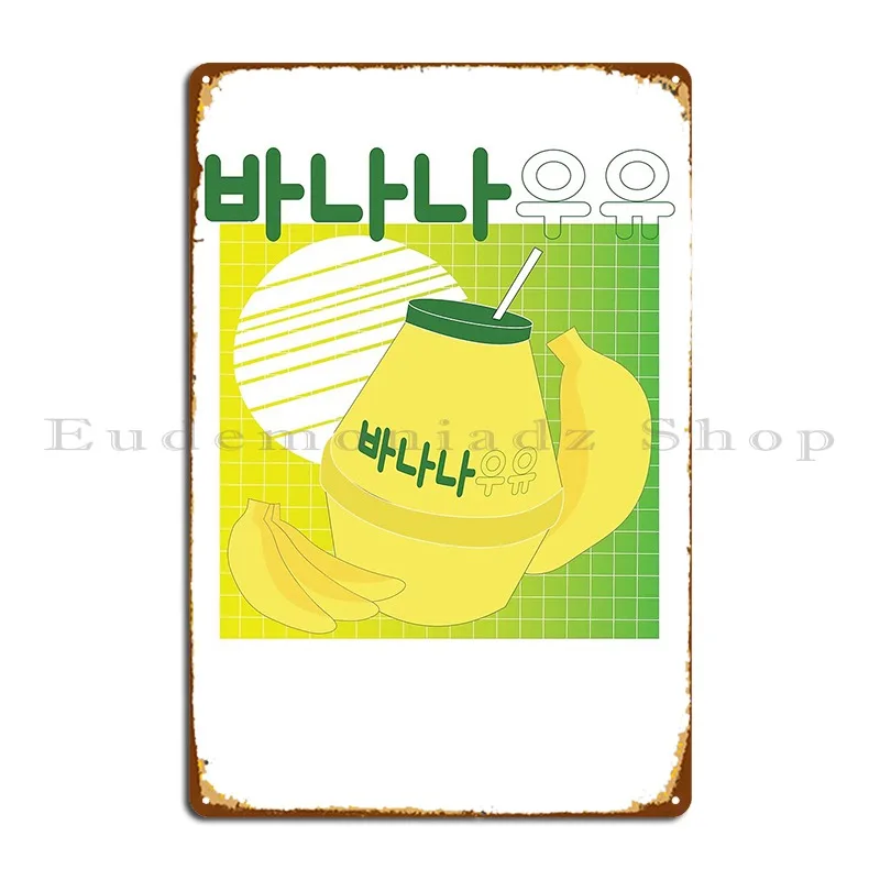 Cartel de Metal de leche de plátano Kawaii, placa de pared de Cine de garaje, cartel de estaño personalizado para fiesta