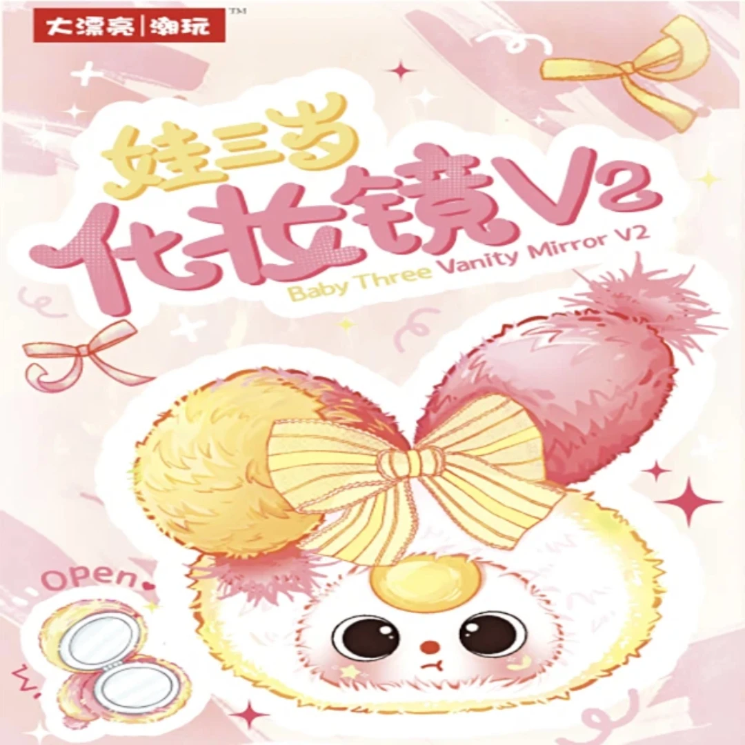 

Baby Three V2 Cute Rabbit Ear Plush Makeup Mirror Blind Box Doll Stuffed Keychain Pendant Ornament Collectible Gift For Girls