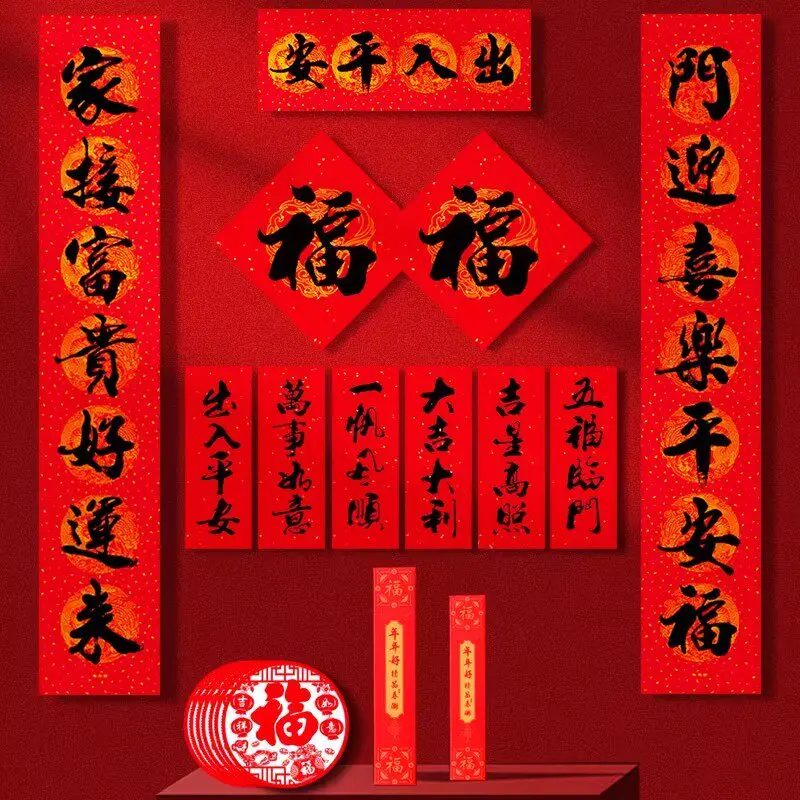 

2026 New Year of The Horse Chinese New Year Couplets Door Stickers New Year Doors Entrance Doors Calligraphy Spring Couplets