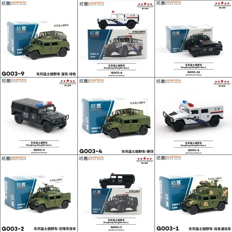 XCARTOYS  Generation 1 Off-road SWAT Hardtop Public Security Jeep Fastback Communication Assault Vehicle Model