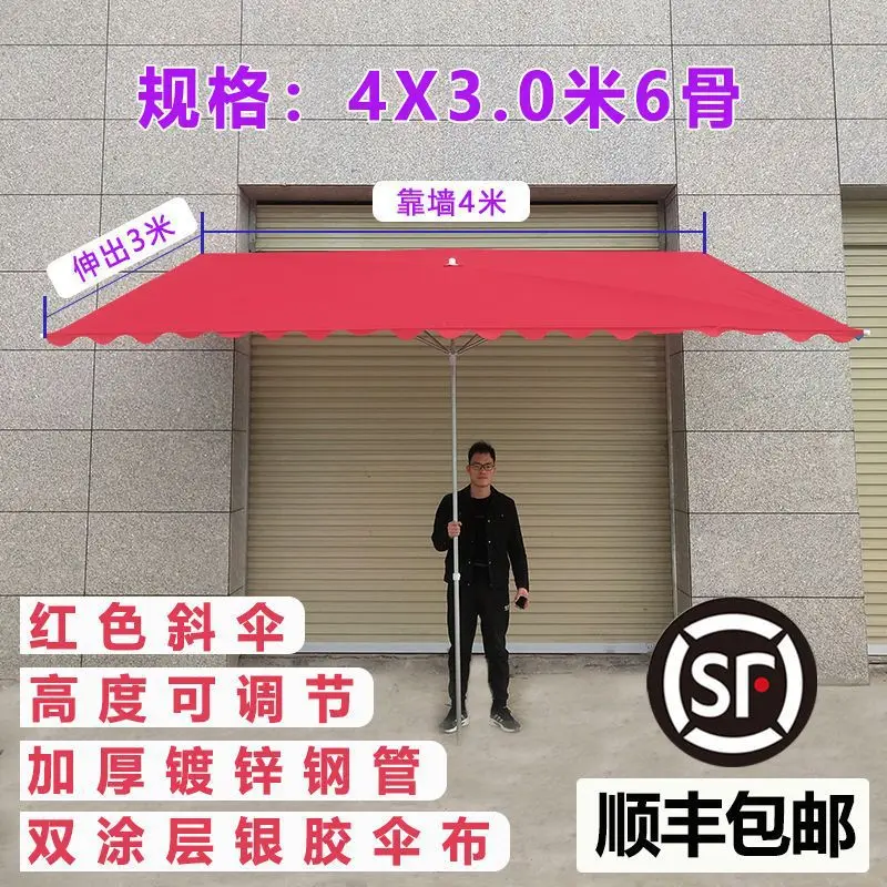 Outdoor Umbrella, Sun Umbrella, Floor Stand, Large Umbrella, Outdoor Stand, Rectangular Slope Umbrella,