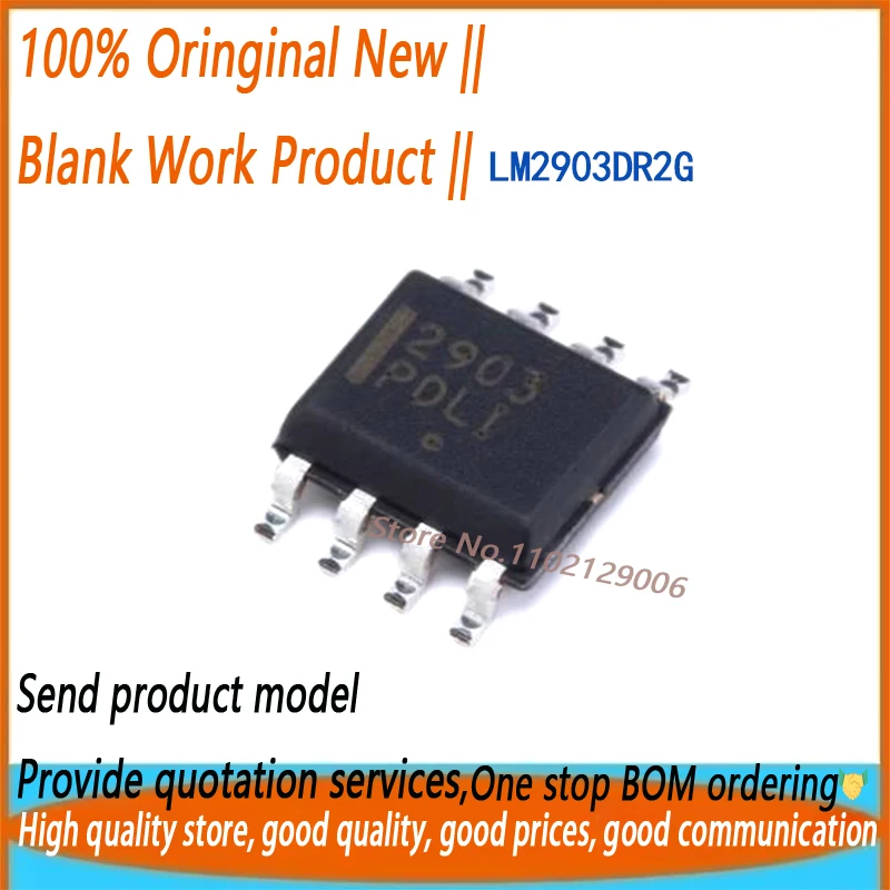 50PCS LM2903DR LM2903DR2G LM2903 2903 SOP8 Brand New Original