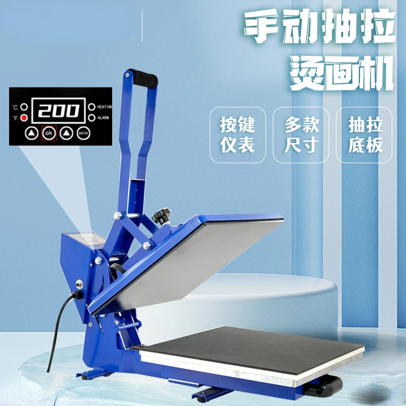 Manual Pull-out Direct Press Painting Machine 40 * 50cm Self-Ink Fashion T-Shirt Printing Machine