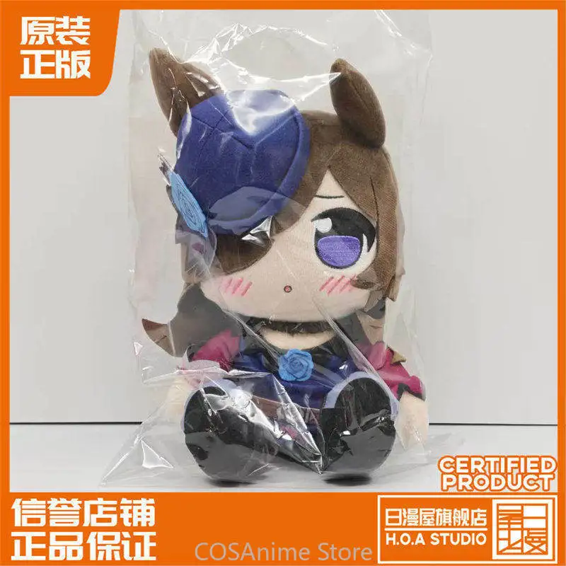 

Pretty Derby ‌Kawaii Anime Game Plushies Sitting Posture Body Plush Stuffed Pillow Dress UP Cartoon Figure Cosplay Fans Gift