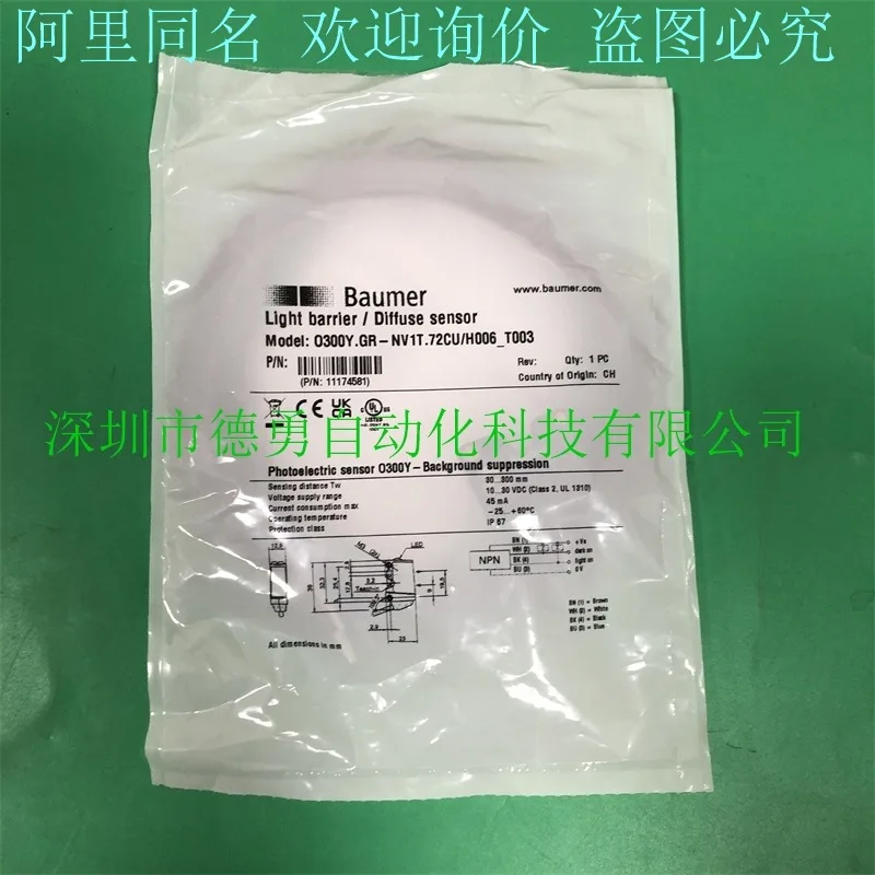 Baumer Photoelectric Switch O300.GP-GW1B.72N 11110414 Original Photoelectric Sensor