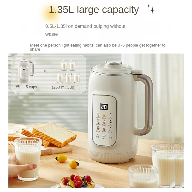 1.35L Soybean Milk Machine - Automatic Non-Boiling Fine-Filtering Multifunctional Blender 220V