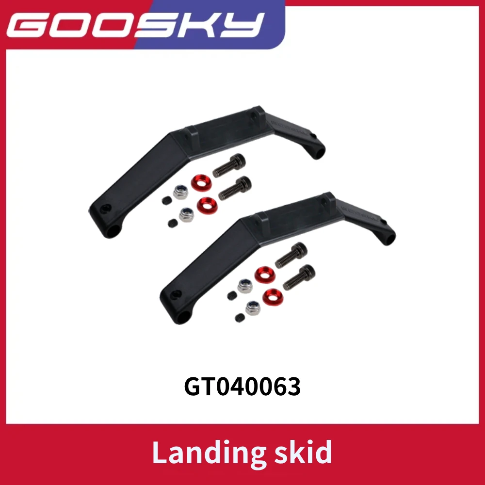 GOOSKY RS7 เฮลิคอปเตอร์ อะไหล่แท้ Landing skid