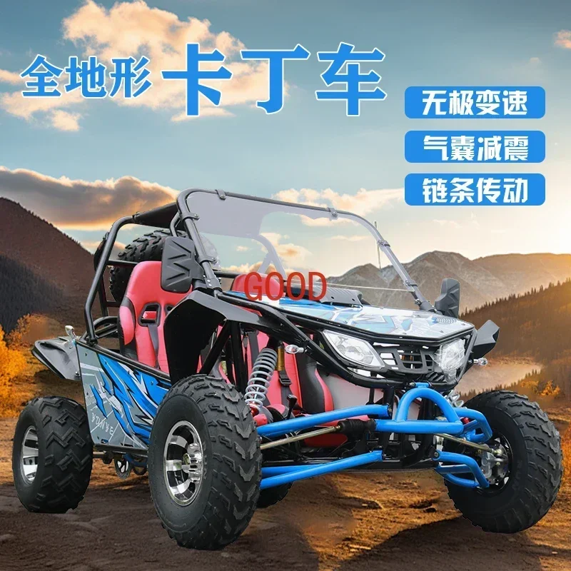 TAOATV, all-terrain off-road four-wheeled steel tube vehicle