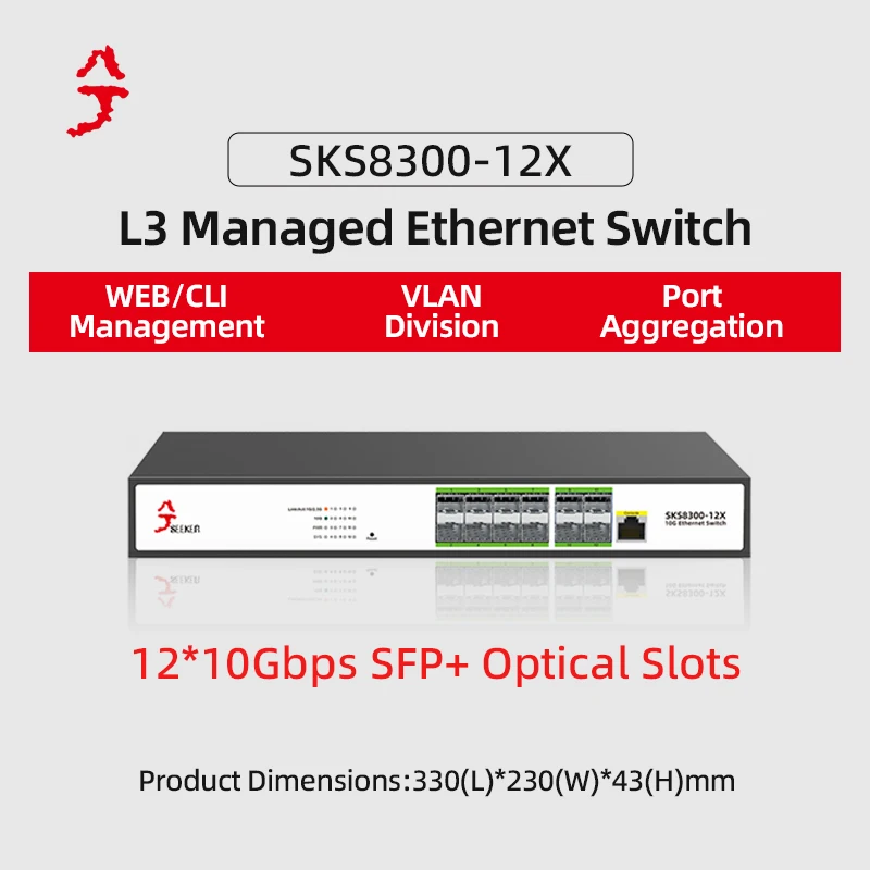 XikeStor 12 Port 10G SFP+ L3 Managed Switch Fan Cooler Web/CLI Management Port Aggregation VLAN Division DHCP Dynamic Routing