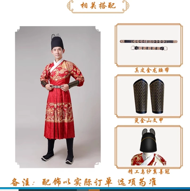 

Древняя мужская одежда Hanfu с летающей рыбой Jinyiwei, весенняя одежда с вышивкой Mangpao, одежда для боевых искусств, весна и лето