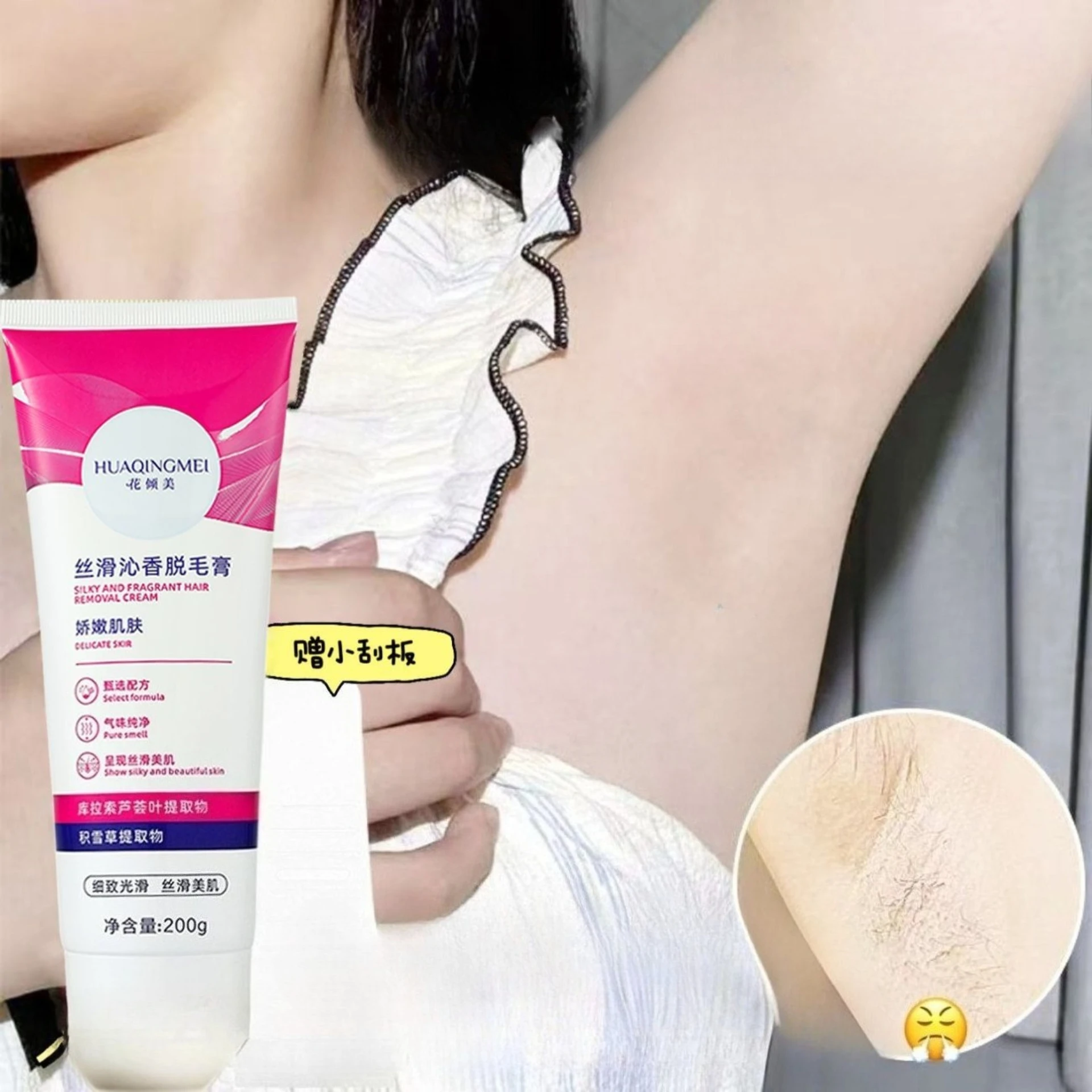 

hair removal cream universal for the whole body mild non-irritating the pubic hair on the private part removed armpit leg