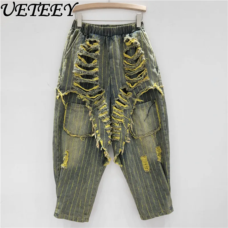 

Personality Trendy Cool Loose Fashion Striped Elastic Waist Jeans Women's Spring Hollowed Out Irregular Old Harlan Denim Pants
