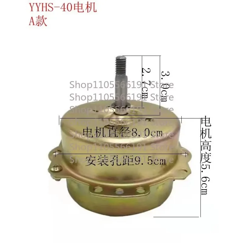 YYHS-40 Integrated Ceiling Ventilator Exhaust Fan Motor Pure Copper Wire Two-Way Yuba Model for Home Ventilation