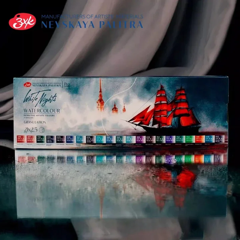 White Nights Master Grade Precipitated Color Watercolor 21 Colors Solid Watercolor Pigment Portable Paint Box Art Supplies