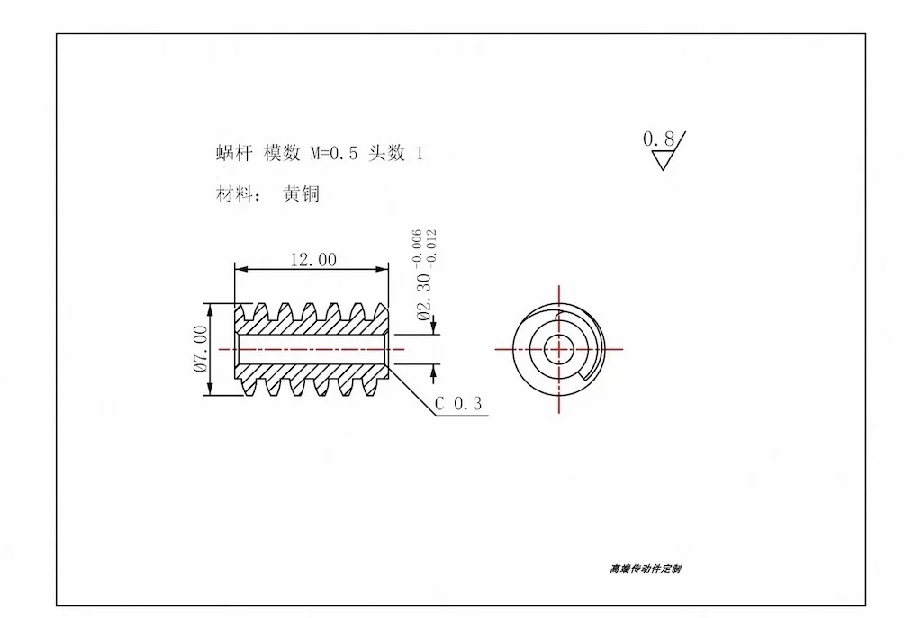 Micro Low-noise Copper Turbine Worm Gear 1:25 Electric Lift Intelligent Lock 0.5M 25 Teeth 1.98mm/2.3mm/2.98mm/3.15mm Worm Wheel