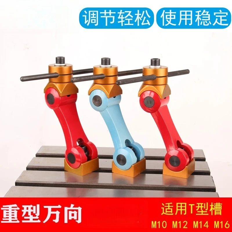T‑Slot Fixture Pressure Plate, Universal Mechanical Limit Fast Clamping Plate for Milling Machine & CNC Machining Center