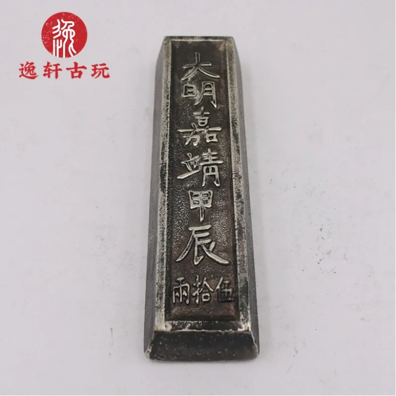 

Ancient Coin Silver-Plated Ming Dynasty Sycee Copper Silver Bar Ingot Daming Jiajing Jiachen 50 Liang Silver Bar Font Random Del