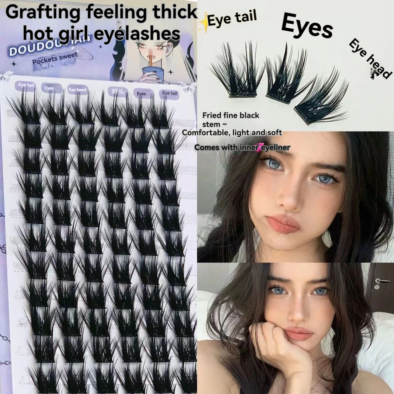 Doudoutian grafted thick hot girl eyelashes mink texture exquisite single cluster thick curled simulation mixed blood eyelashes