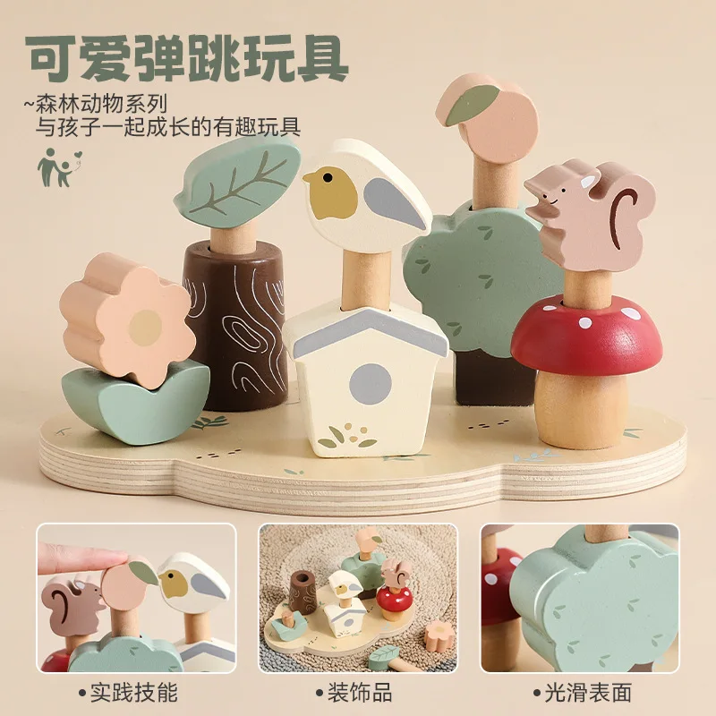 

Wooden Forest Animal Bouncing Toy Baby Early Education Puzzle Matching Game