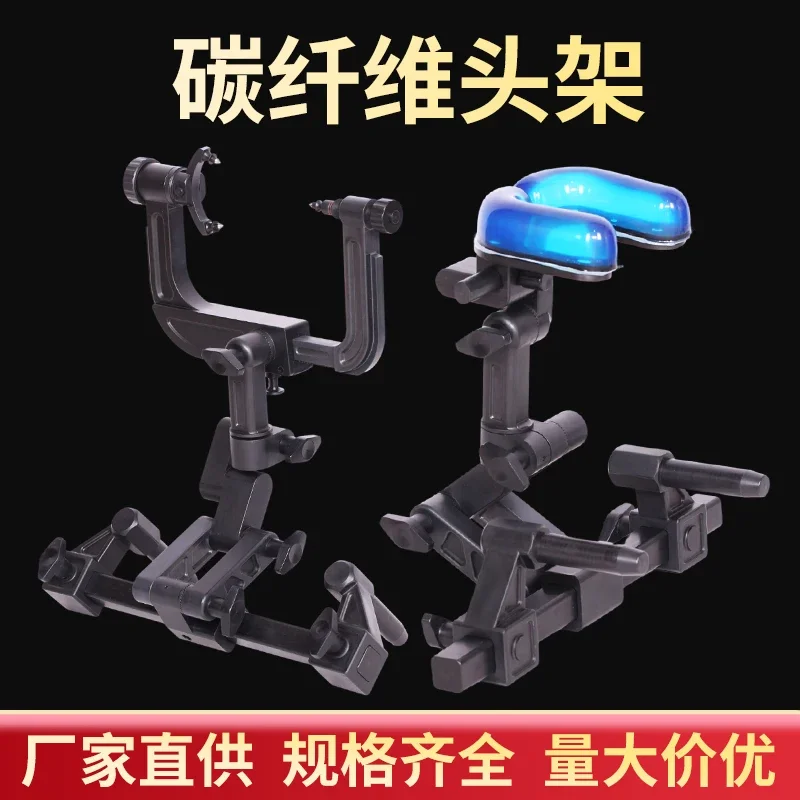 Operating room full carbon fiber neurosurgery head frame three craniocerebral surgery head frame with gel pad and traction