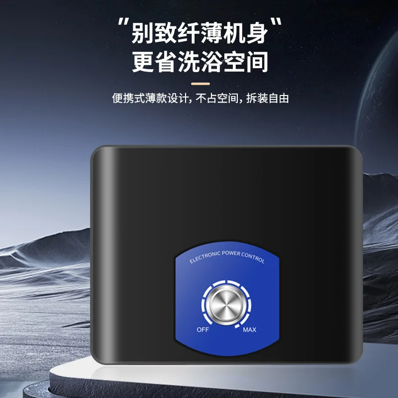 Applicable To Export Instant Electric Water Heater, Bath, Household Water Storage-free Kitchen,  Shower, Small Kitchen Treasure