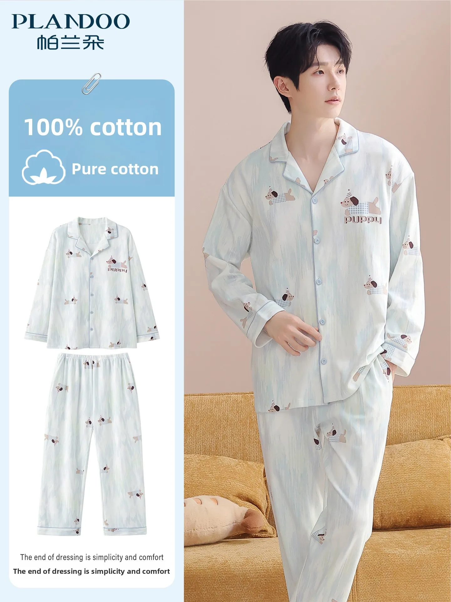 Plandoo Men's Pure Cotton Sleepwear Pants Long Sleeve Long Pants Large Size Home Clothes Set Autumn Winter Youth Casual Style