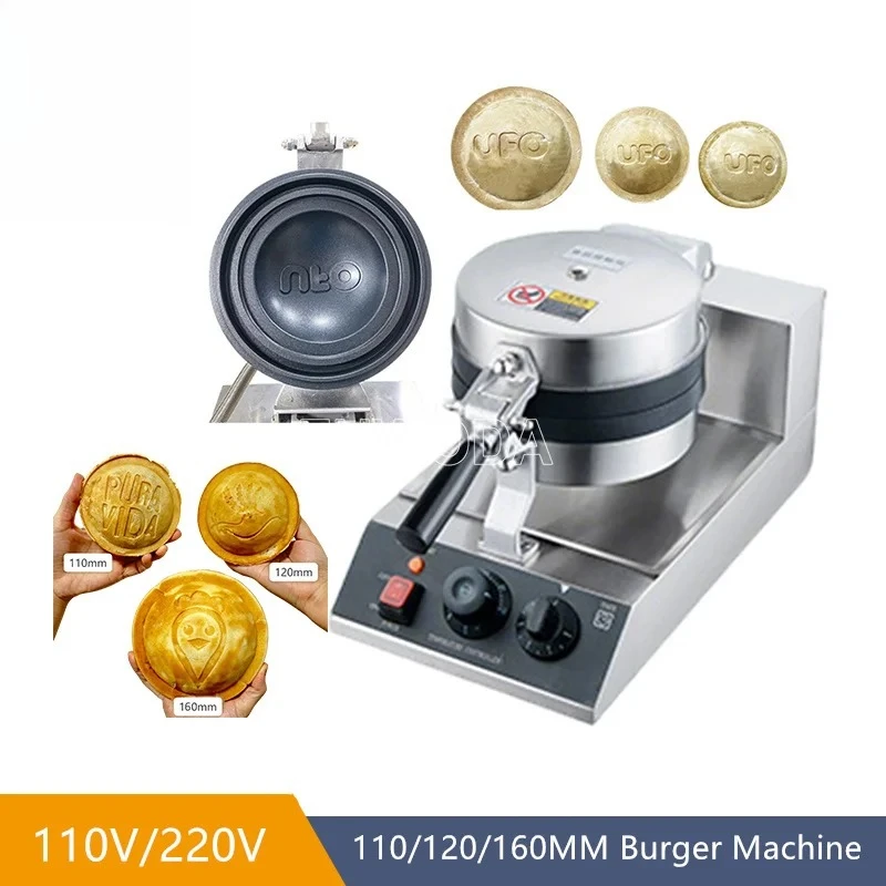 Logo 110 120 160 mm Ice Cream Gelato UFO Burger Maker Machine Non Stick Coating Round Sandwich Machine