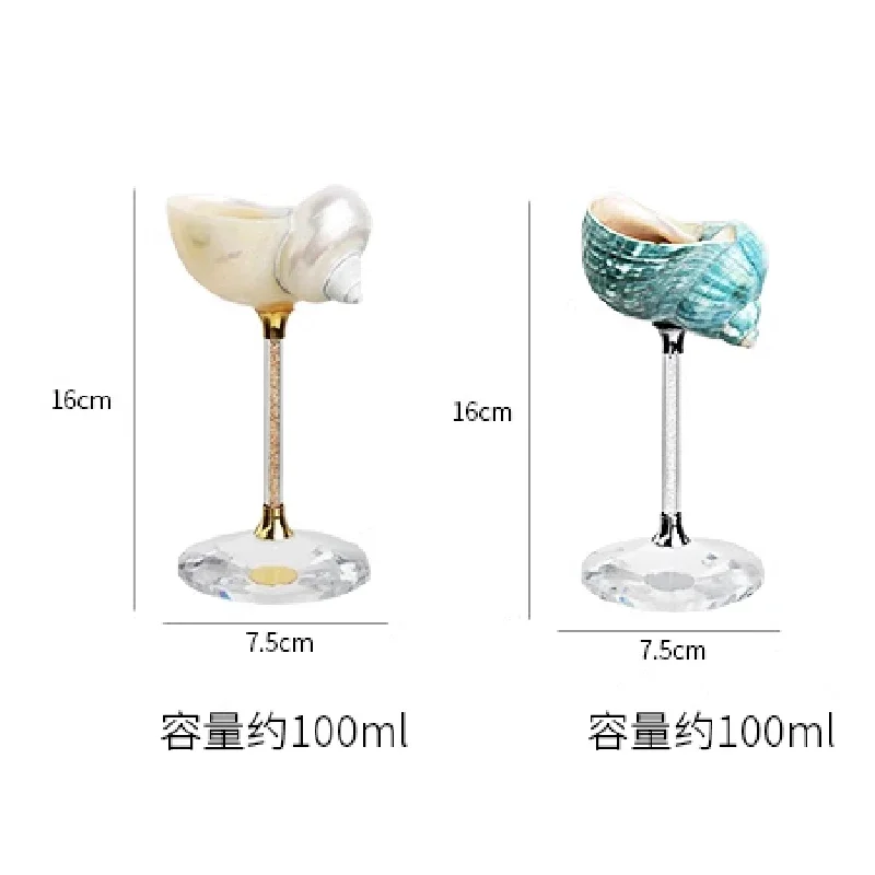 Natural Conch Shell Goblet Creative Champagne Red Wine Glass Gift Ornaments Luxury Home Decoration Goblet Red Wine Cocktail Mug view 6